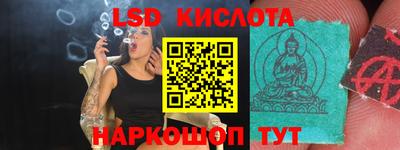 соль курить ск Волжск