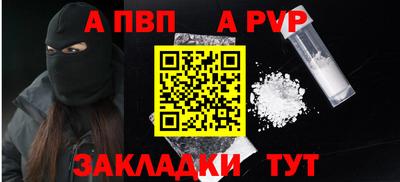 соль курить ск Волжск