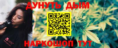 марки nbome Волгодонск