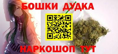 марки nbome Волгодонск