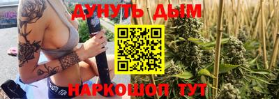 прущие крисы Балаково