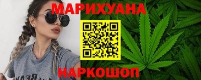 бутират Волжский