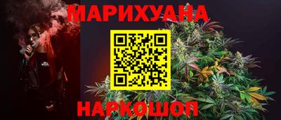 бутират Волжский