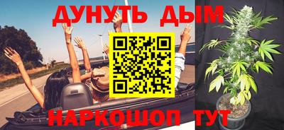 COCAINE Балахна