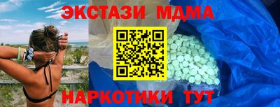 прущие крисы Балаково