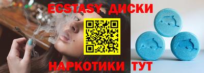 марки nbome Волгодонск