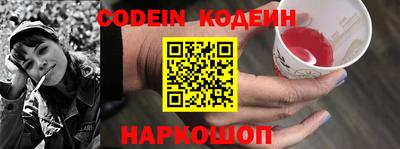 прущие крисы Балаково