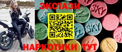 соль курить ск Волжск