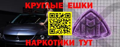 соль курить ск Волжск
