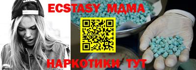 альфа пвп VHQ Абакан