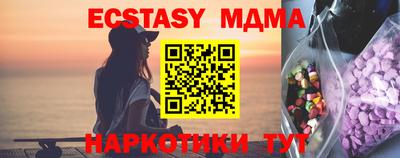 соль курить ск Волжск