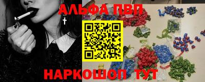 бутират Волжский