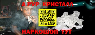 марки nbome Волгодонск