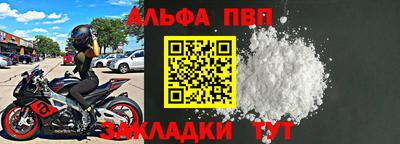 меф VHQ Балашиха