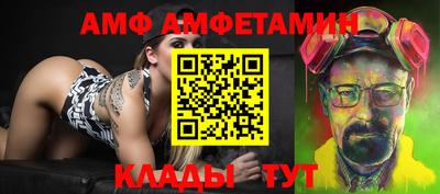 меф VHQ Балашиха