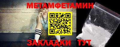 марки nbome Волгодонск