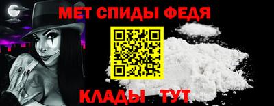 бутират Волжский
