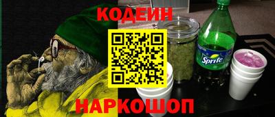 прущие крисы Балаково