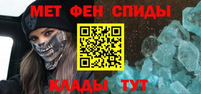 бутират Волжский