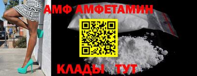бутират Волжский