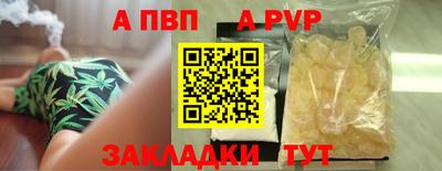 меф VHQ Балашиха