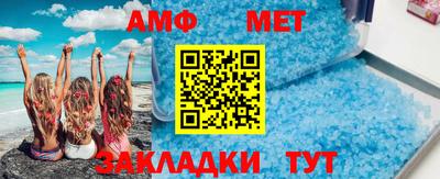 бутират Волжский