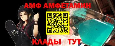 COCAINE Балахна