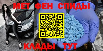 меф VHQ Балашиха