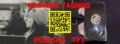 меф VHQ Балашиха