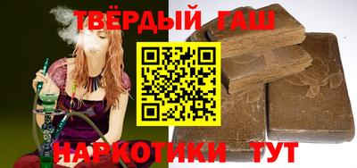 бутират Волжский