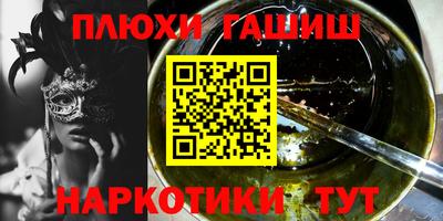a pvp Абинск