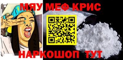 соль курить ск Волжск