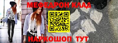 COCAINE Балахна