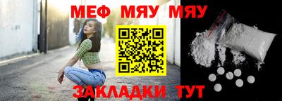 бутират Волжский