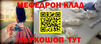 бутират Волжский
