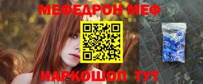марки nbome Волгодонск