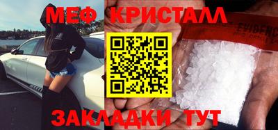 соль курить ск Волжск