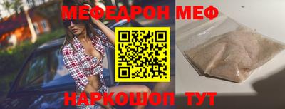 меф VHQ Балашиха