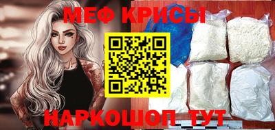бутират Волжский