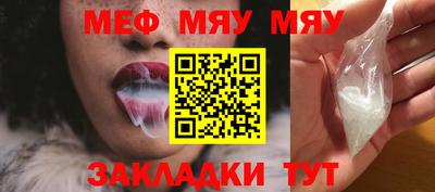марки nbome Волгодонск