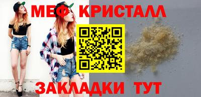 меф VHQ Балашиха