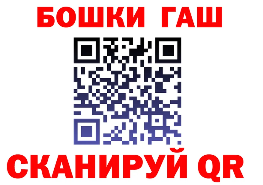 Бутират оксибутират ONION это гидра Дубна