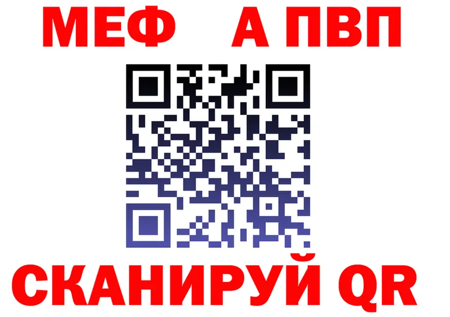 ТГК Wax tor мориарти мега Дубна