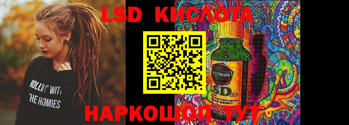Дубна  МЕГА маркетплейс  Вход с VPN  ЛСД экстази ecstasy  ЛСД экстази ecstasy  LSD-25 экстази 