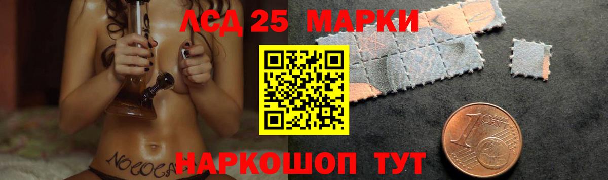 LSD-25 экстази ecstasy  LSD-25 экстази кислота  Дубна 
