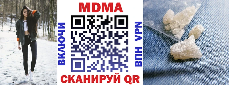 наркотики  Дубна  MDMA молли 