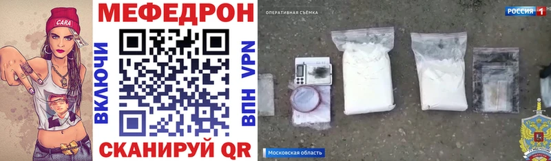 продажа наркотиков  Дубна  Мефедрон VHQ 