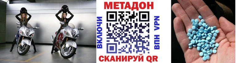 ОМГ ОМГ как зайти  Дубна  МЕТАДОН methadone 