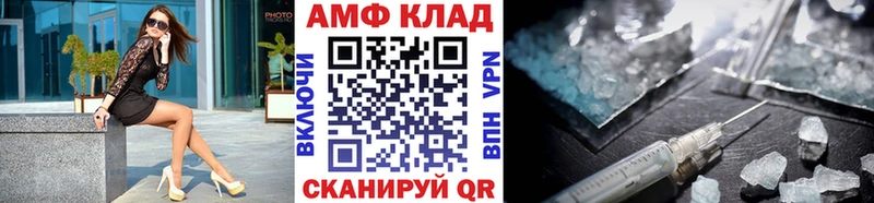 Первитин мет hydra ONION Дубна