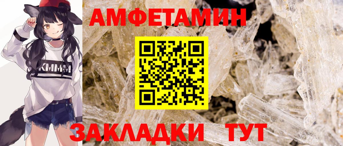 Метамфетамин Methamphetamine Дубна